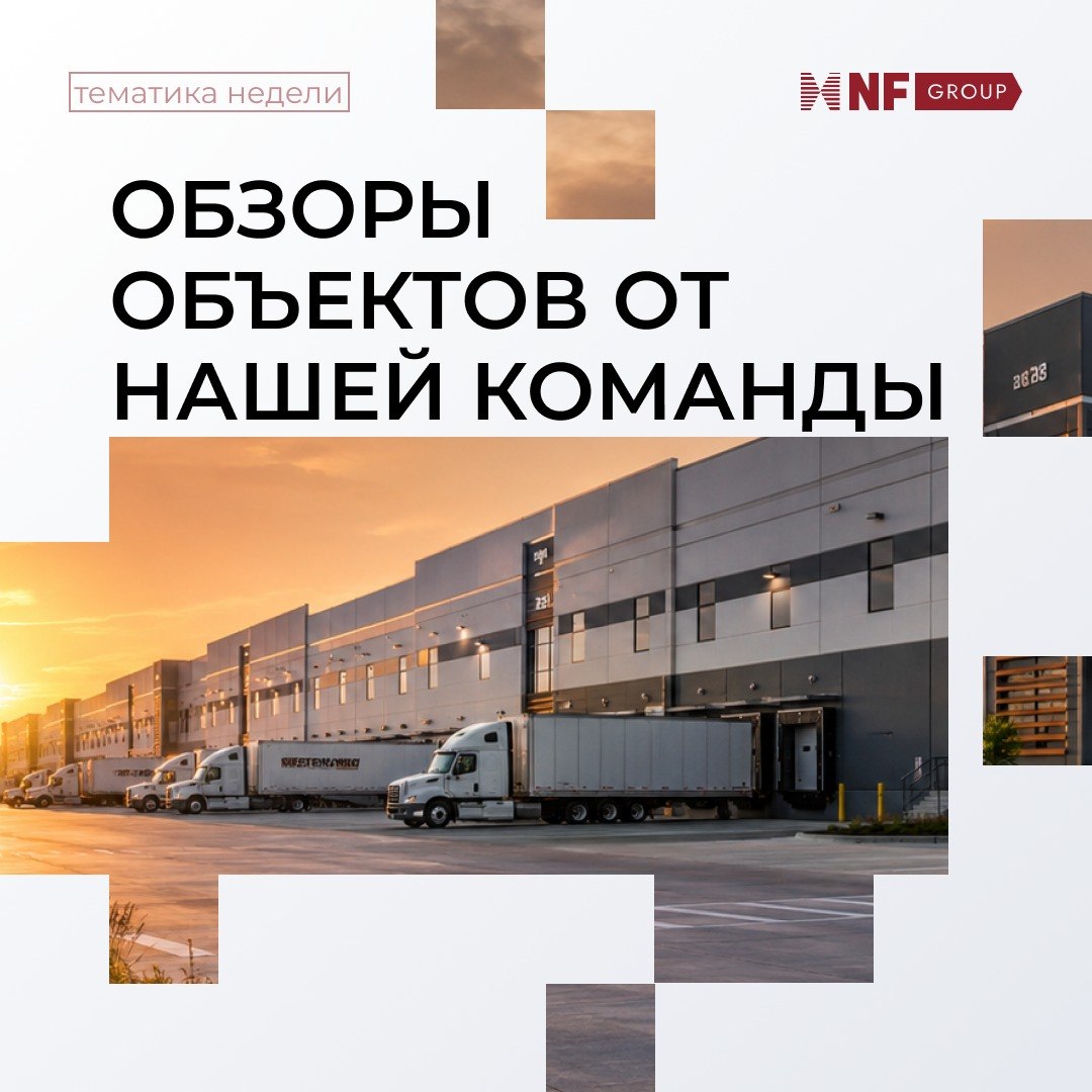 NF Group