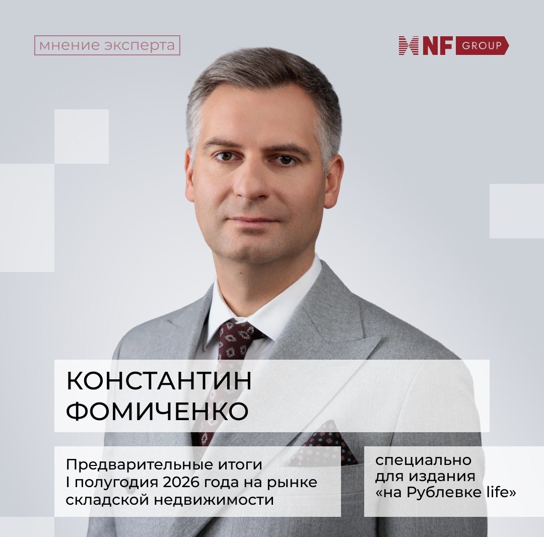 NF Group