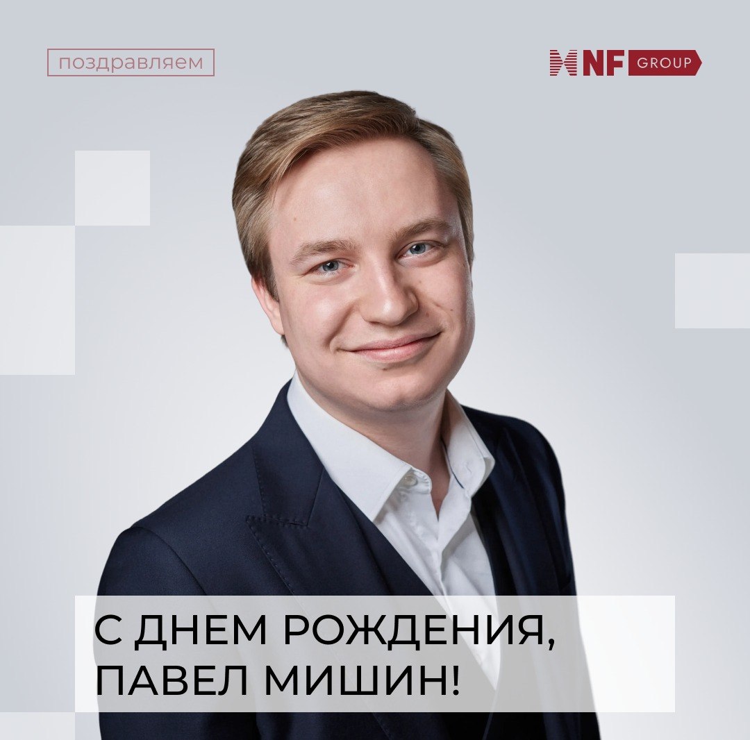 NF Group