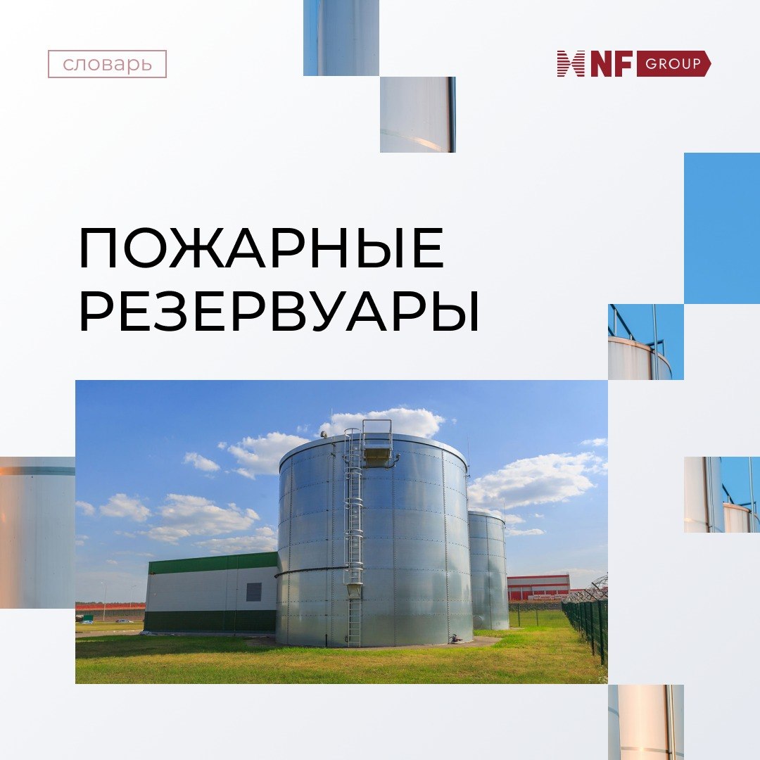 NF Group