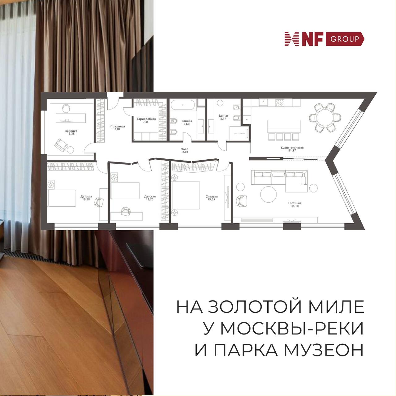 NF Group