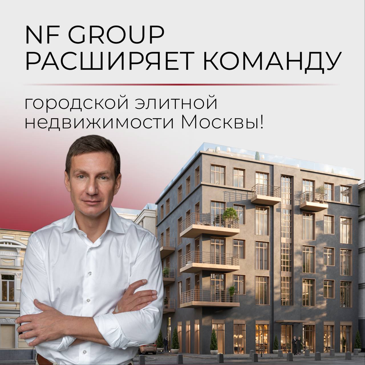 NF Group