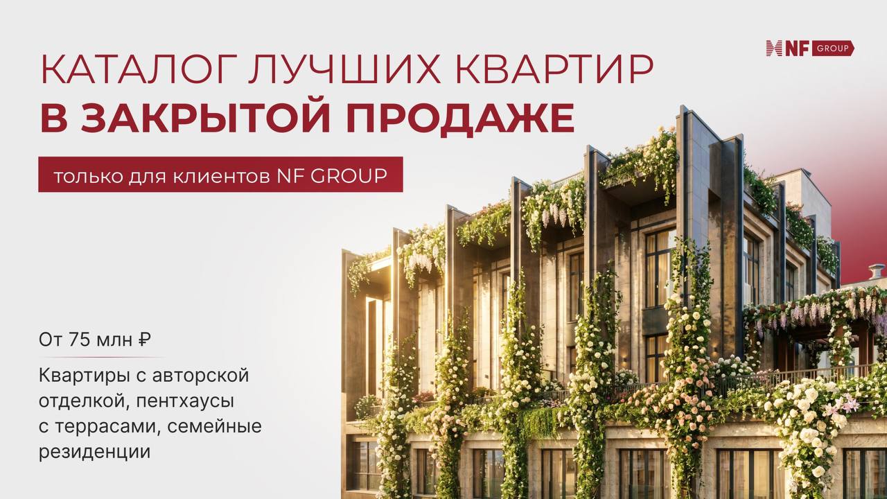 NF Group
