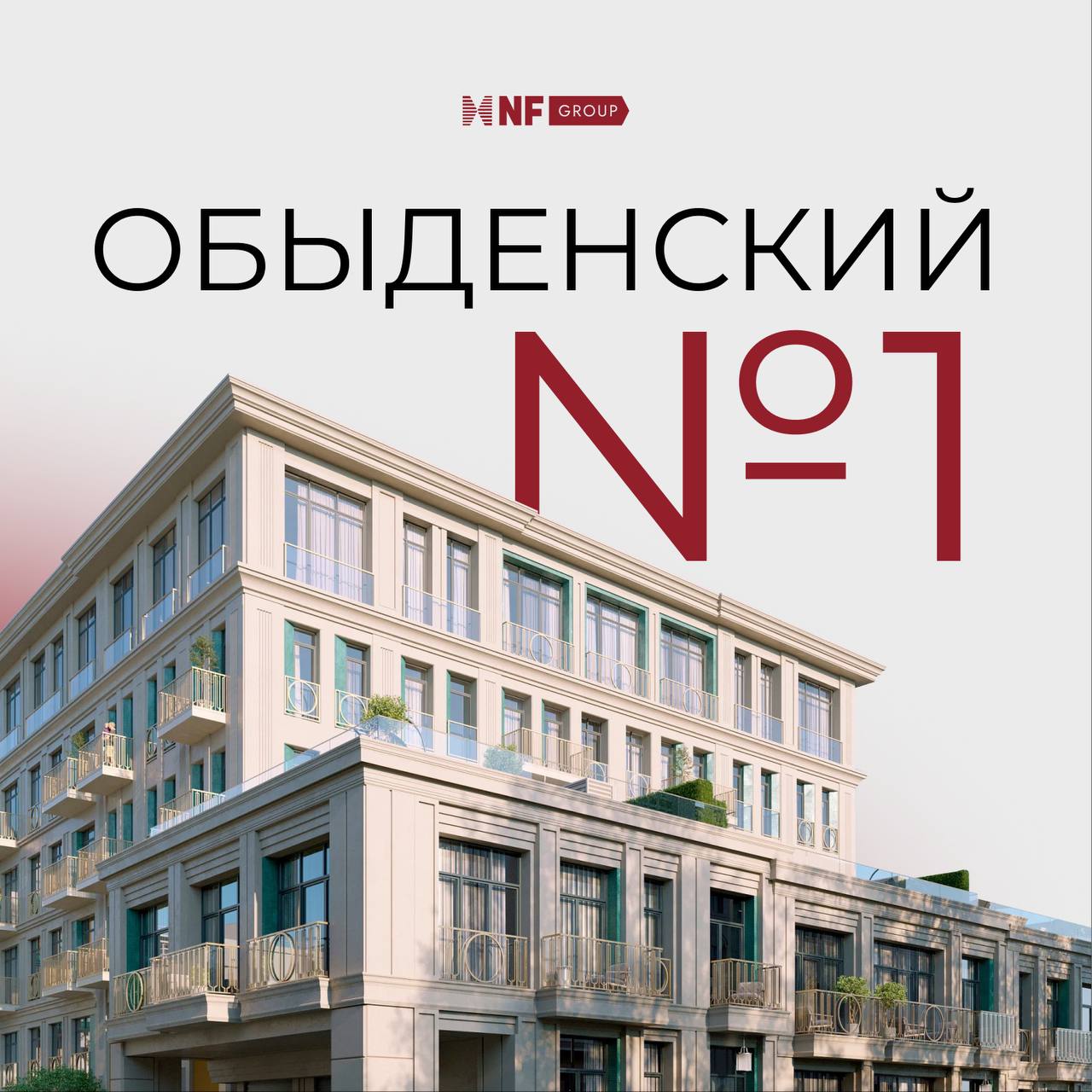 NF Group
