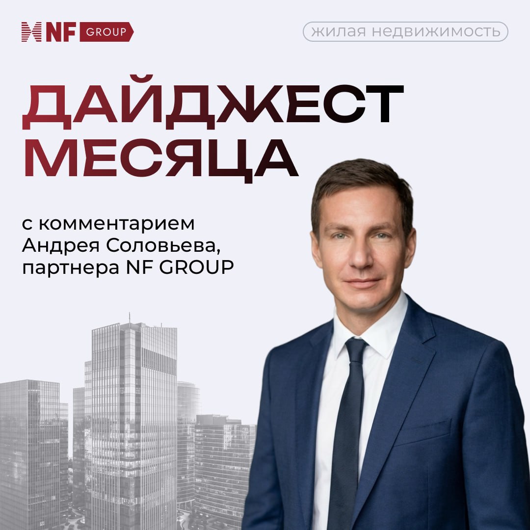 NF Group