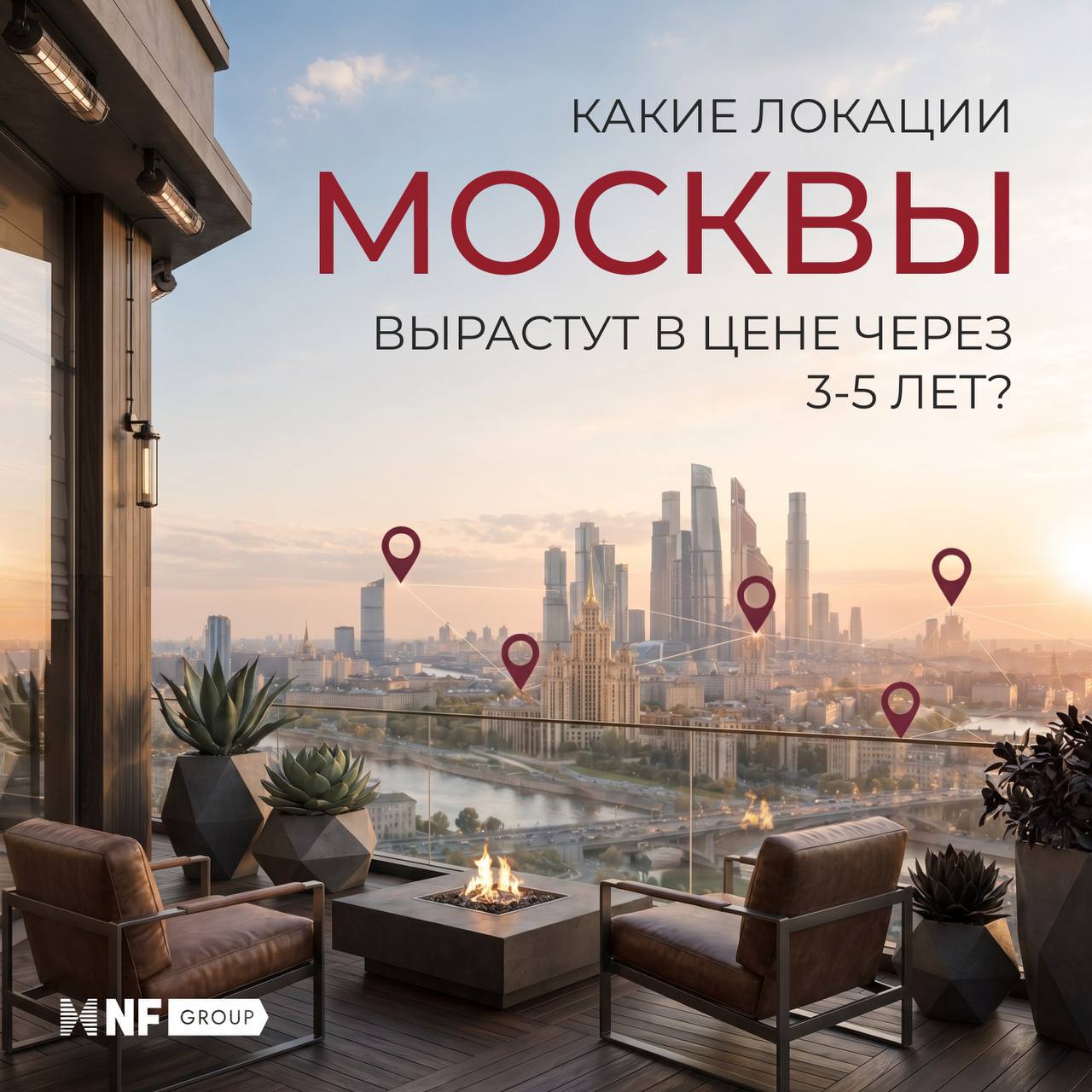 NF Group