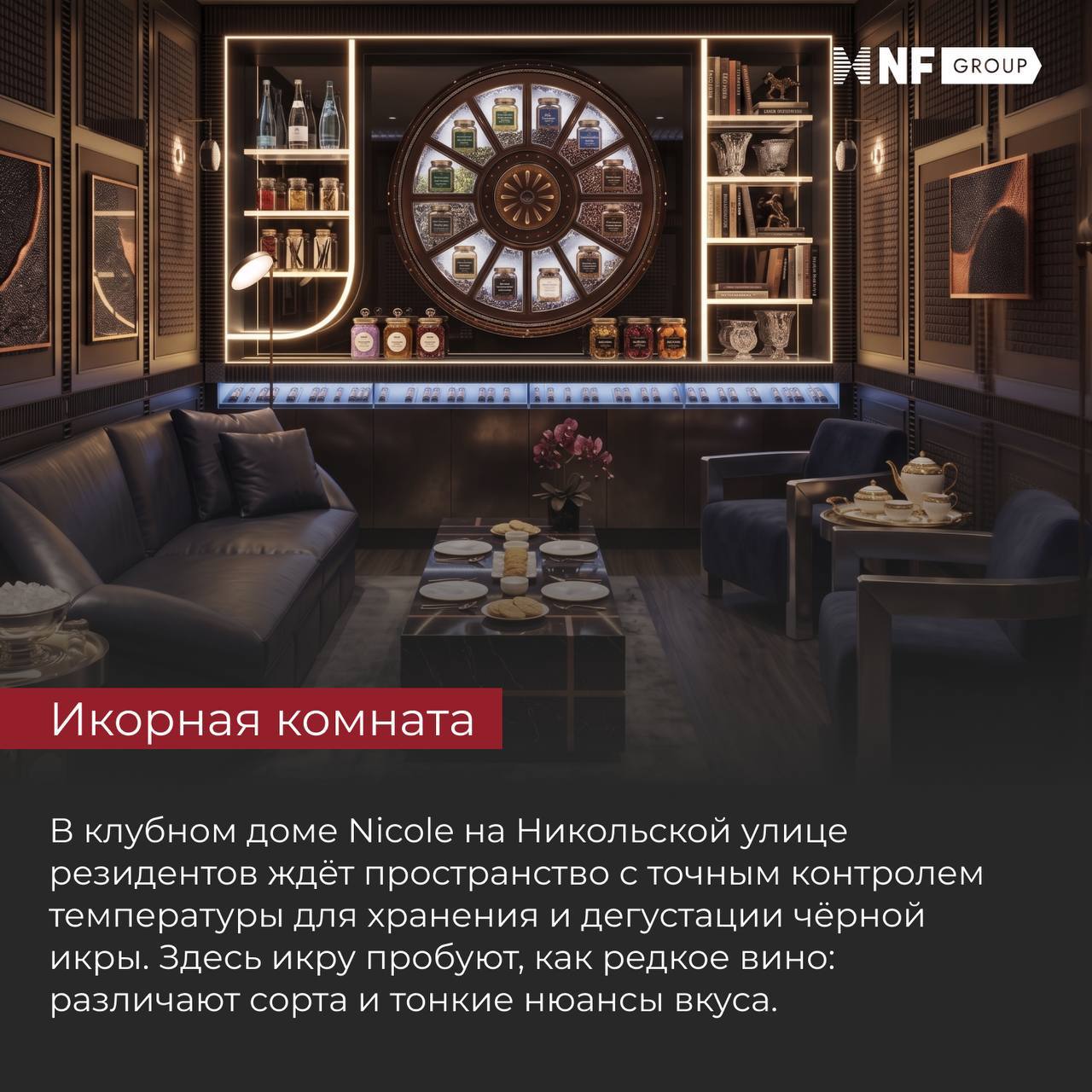 NF Group