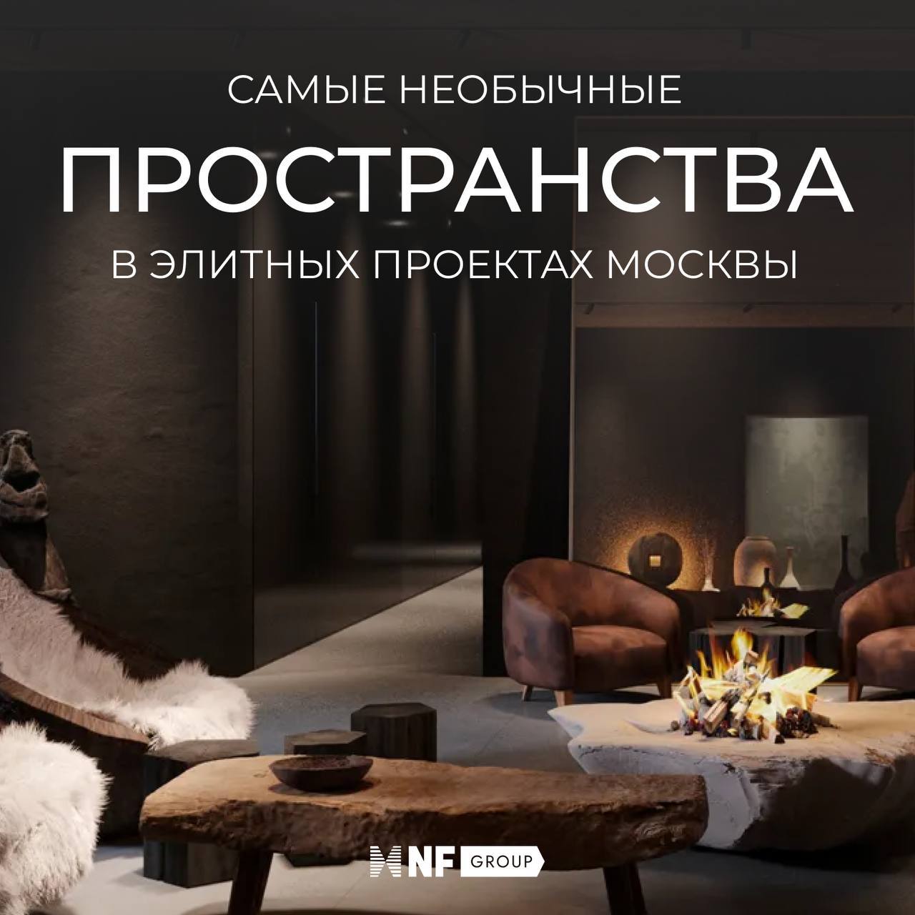 NF Group