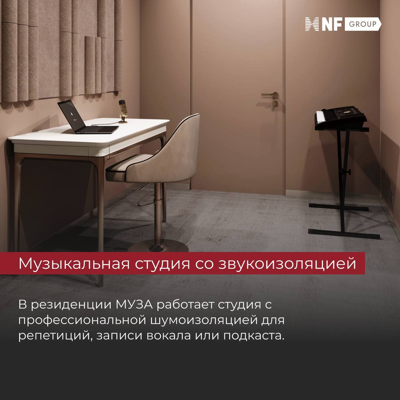 NF Group