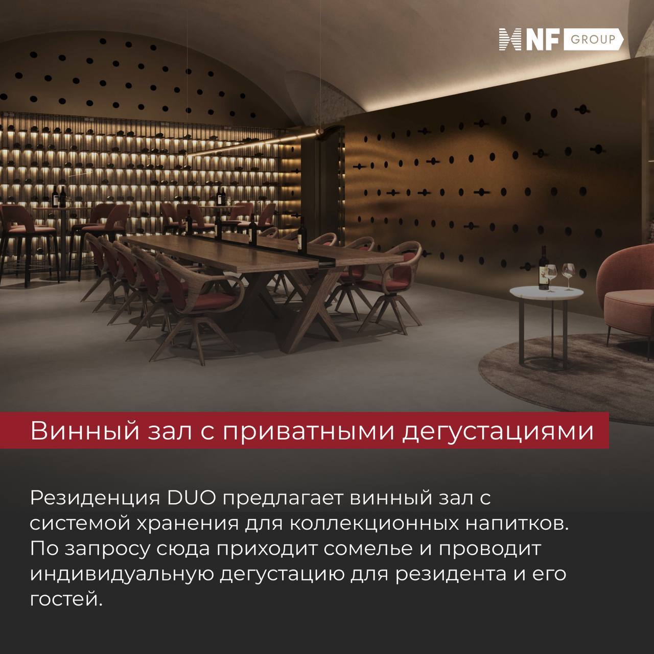 NF Group