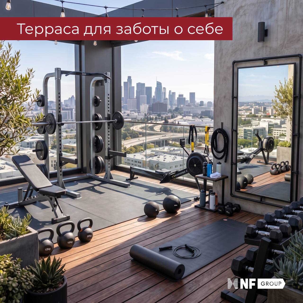 NF Group