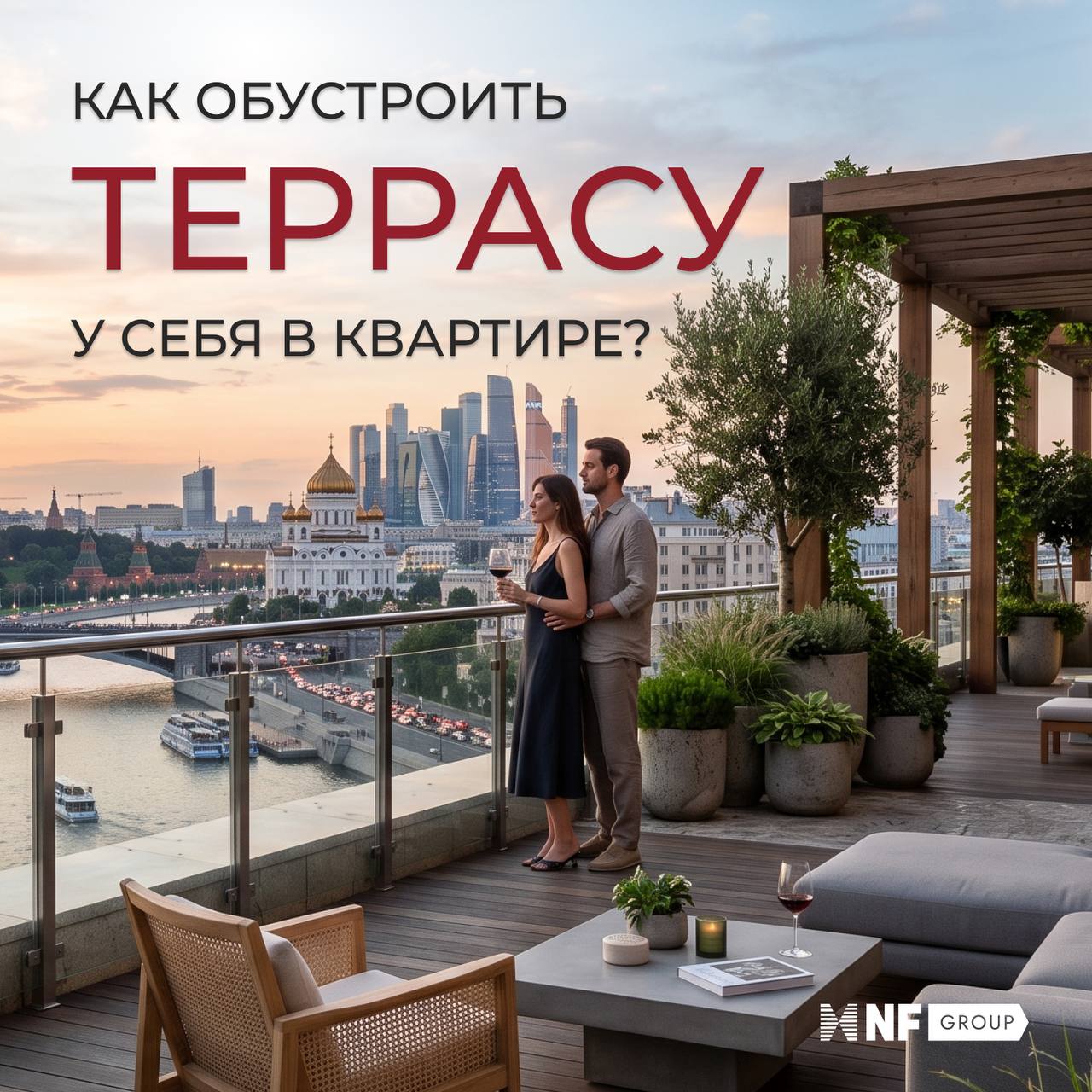 NF Group