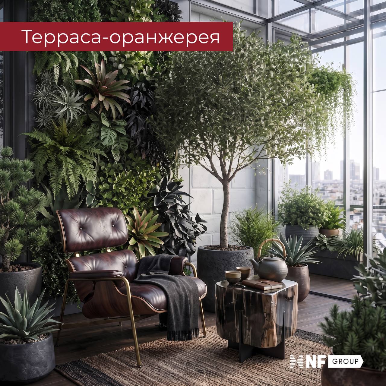 NF Group