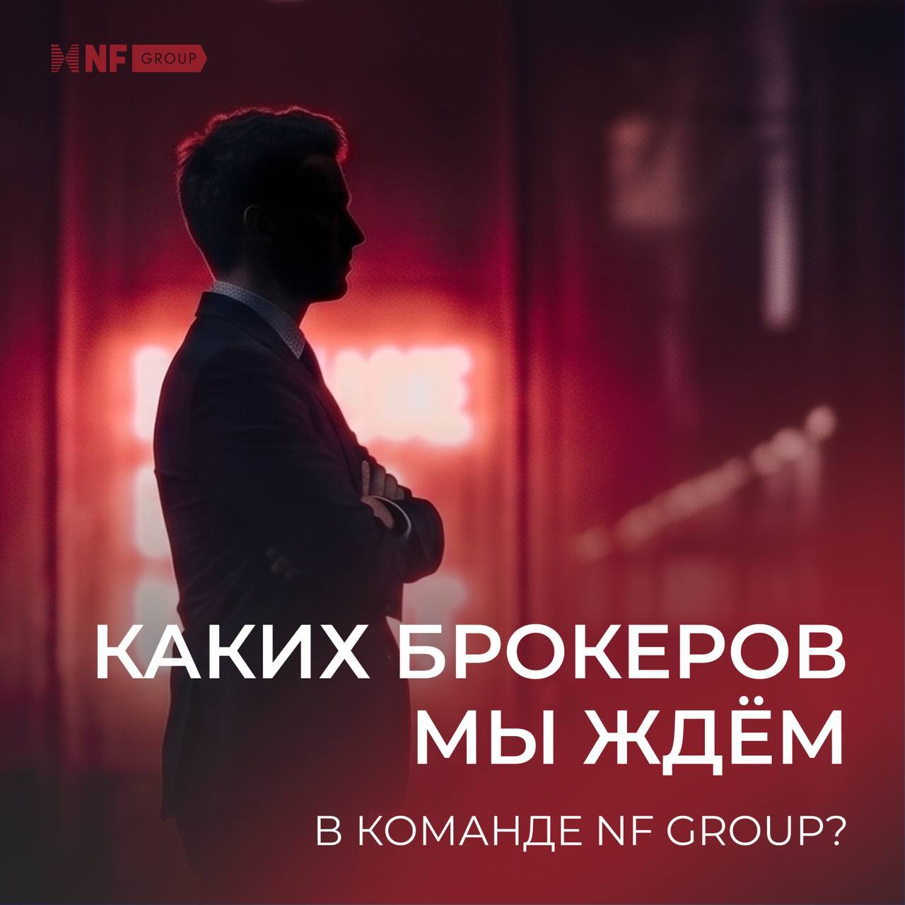 NF Group