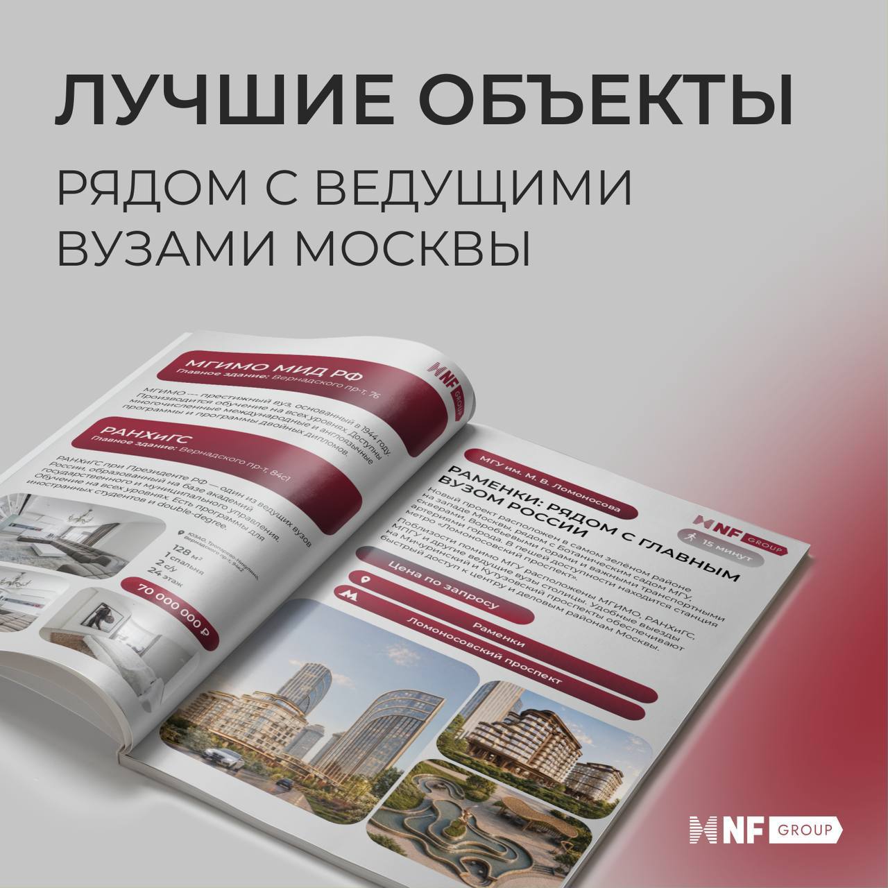 NF Group