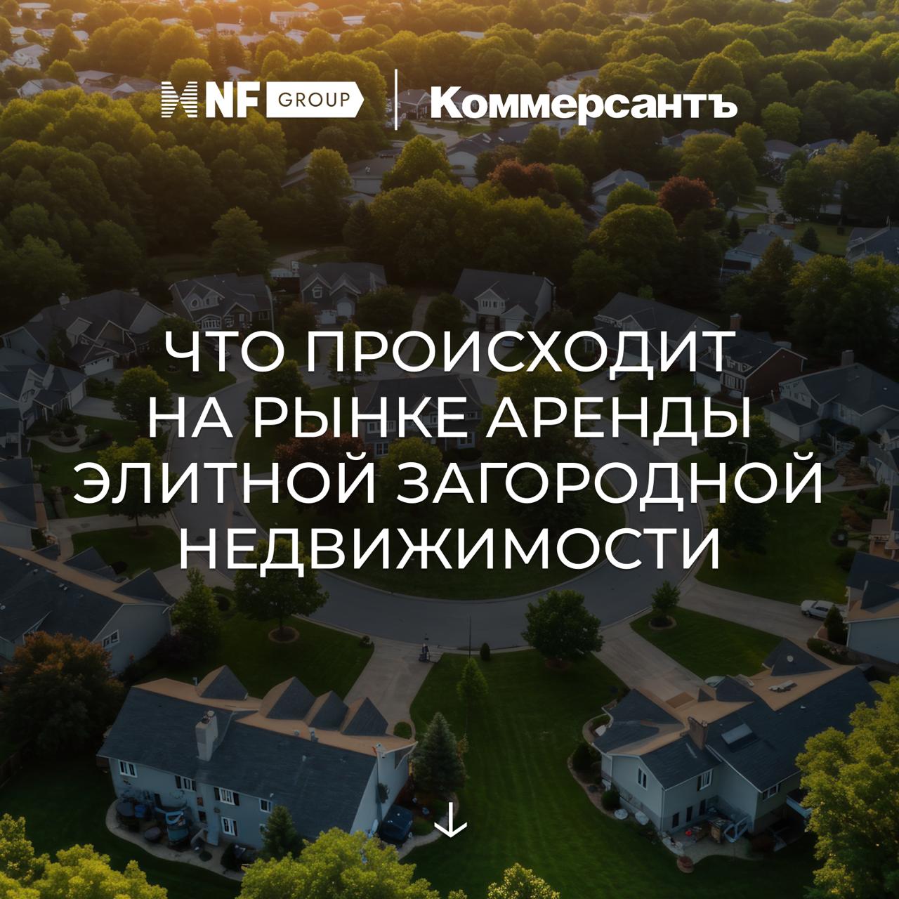 NF Group