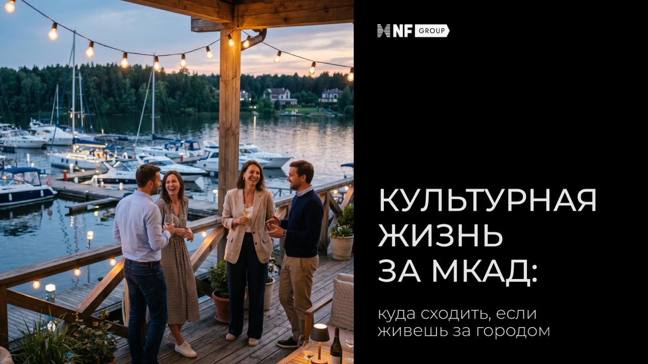 NF Group