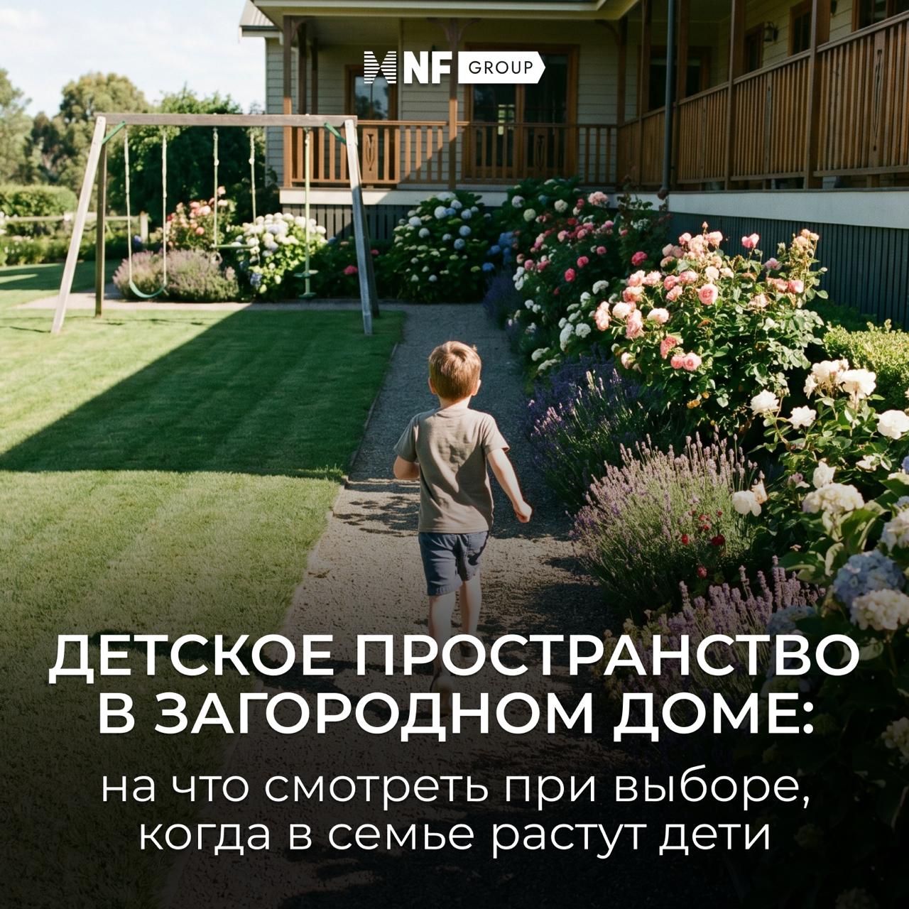 NF Group
