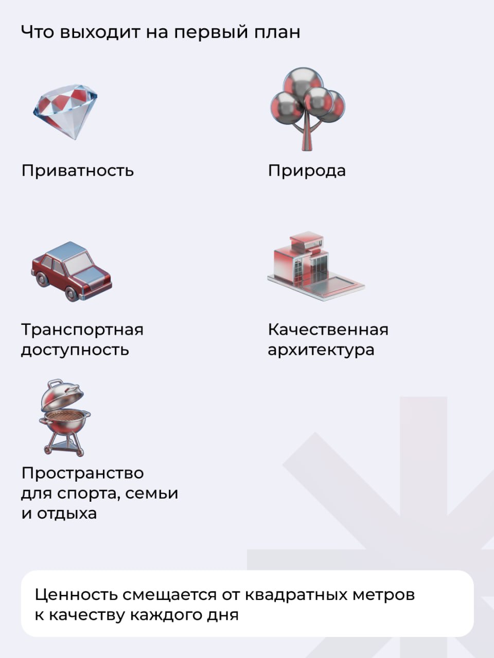 NF Group