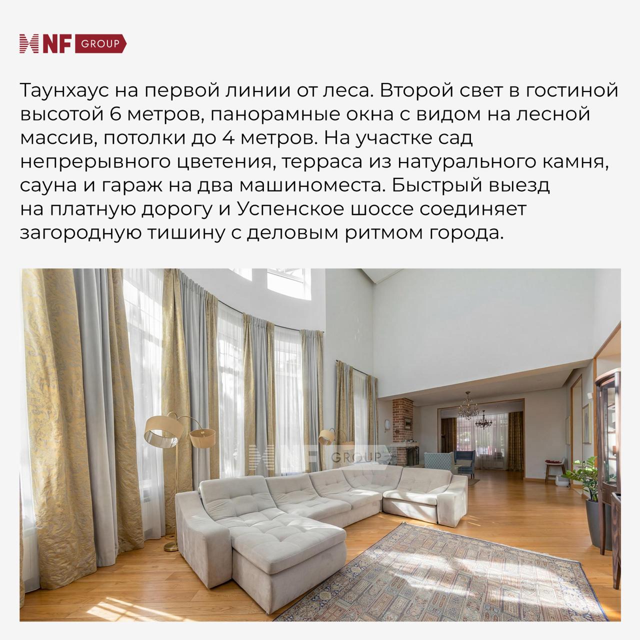 NF Group