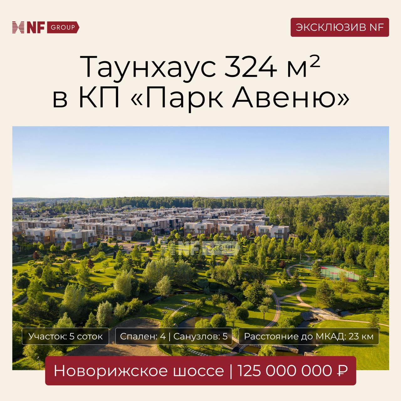 NF Group