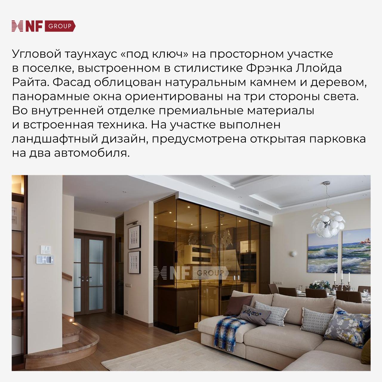 NF Group