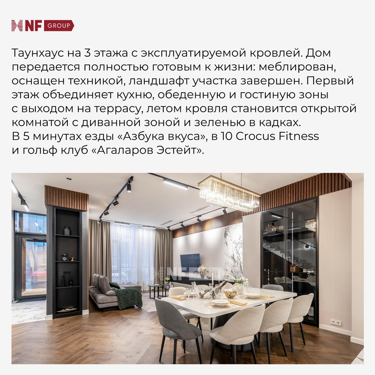 NF Group