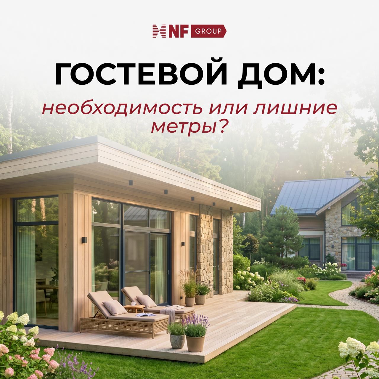 NF Group