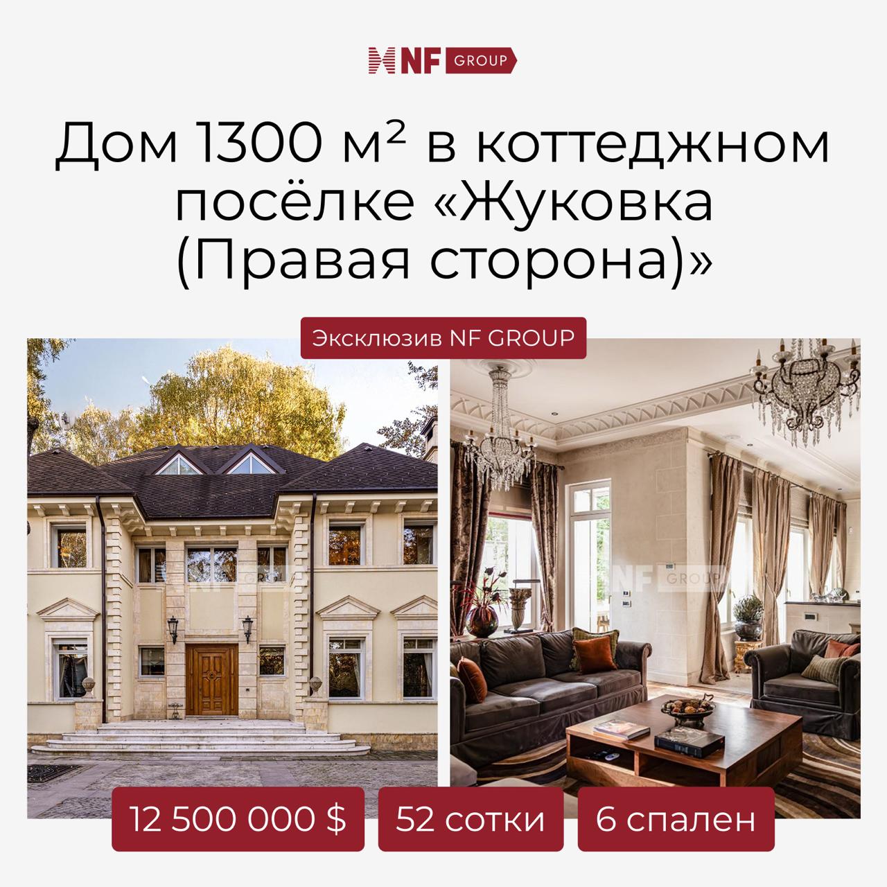 NF Group