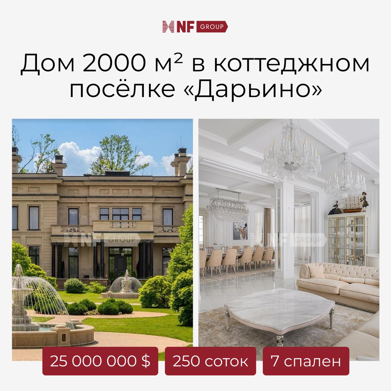 NF Group