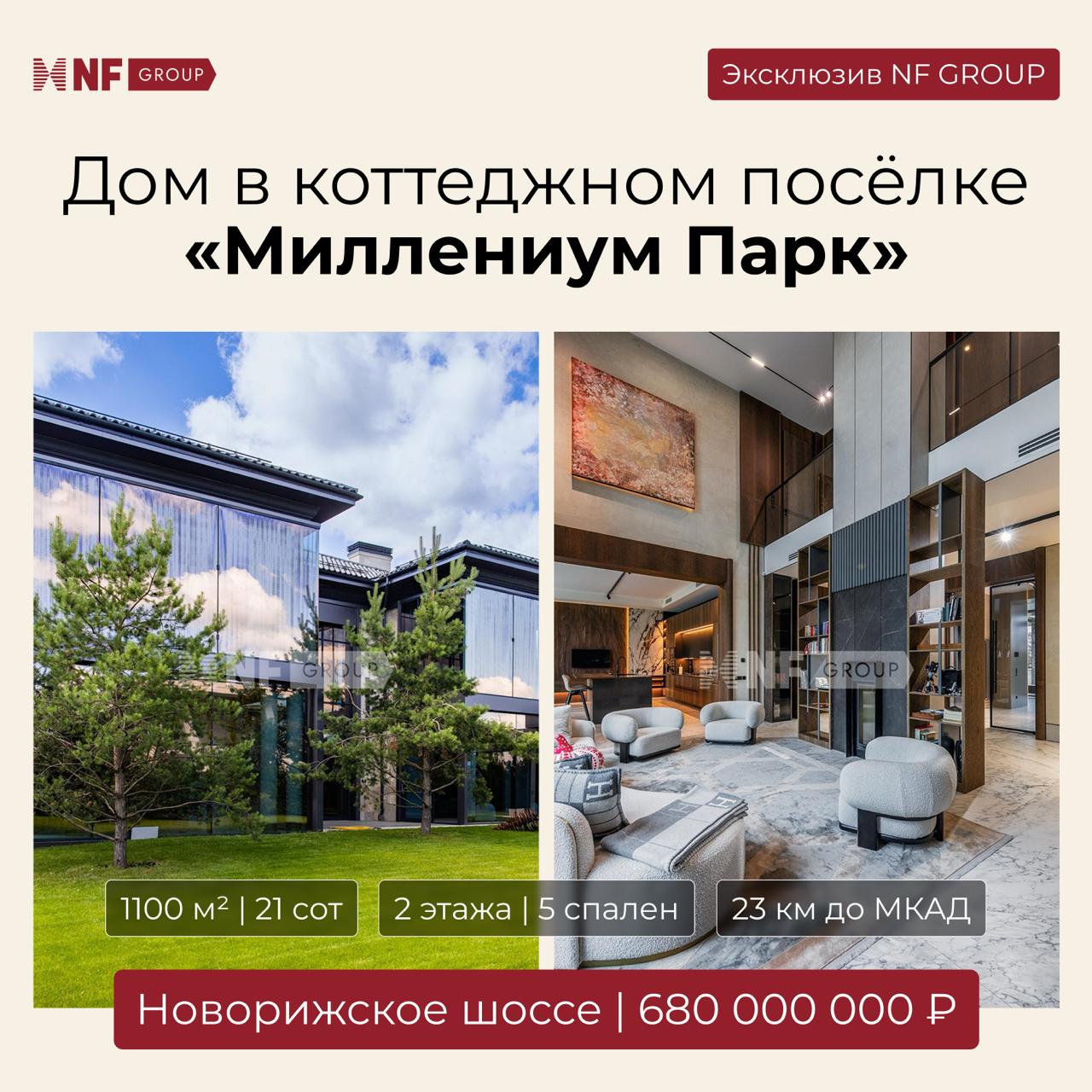 NF Group